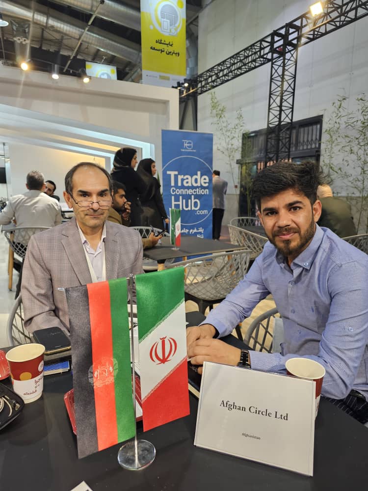 Afghan Circle Ltd. desk at a trade fair with Afghanistan and Iran desk flags.